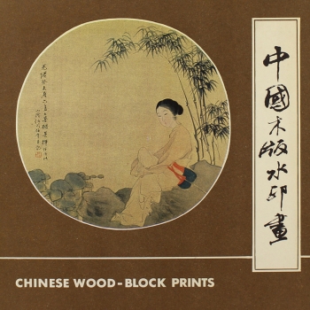 Chinese Wood-Block-Prints