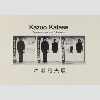 Kazuo Katase