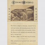 YA-AMI-Hotel in Maruyama, Kito/Japan um 1880, zwei Fotografien